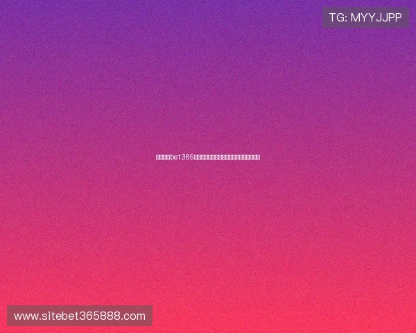 选择优质bet 365旗舰厅登录线路提升您的在线投注体验攻略