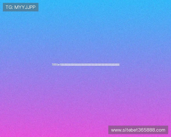 188bet手机版下载官方最新版免费下载指南，详细介绍安装流程与注意事项，助你畅享优质博彩体验