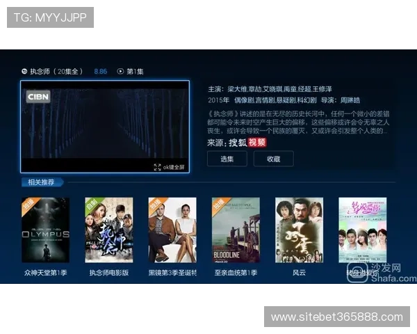 365日博真人版会员注册流程优化，简化操作界面提升您的注册体验感受