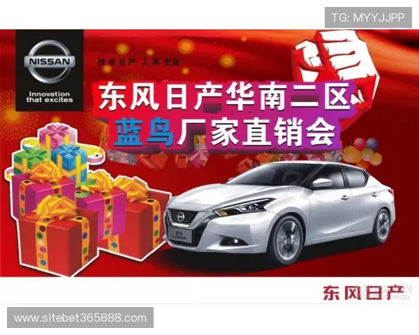 365直营官网最新优惠活动推荐:不容错过的限时抢购信息