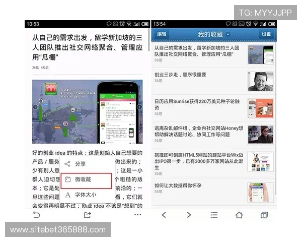 8xbet官网地址每日更新确保玩家无缝登录体验