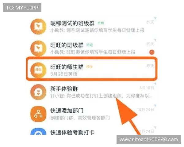8xbet集团网址官方客户端下载,便捷获取最新版本软件的完整步骤