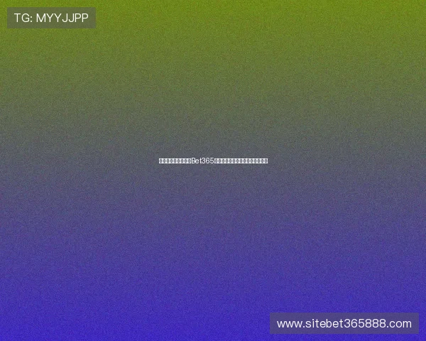 优化你的注册体验：Bet365注册平台快速注册指南与注意事项