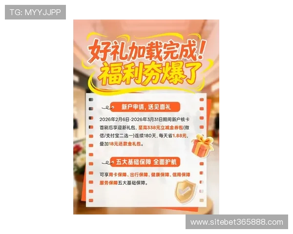 最新12bet官网手机优惠活动入口，丰富奖励等你来领取精彩不断